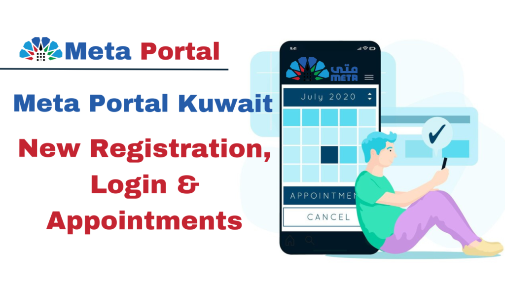 Meta Portal Kuwait